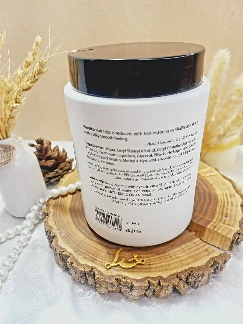 ماسک مو کارینو وی آی پی مدل آرگان ARGAN حجم 1000میلی لیتر کد CRH013