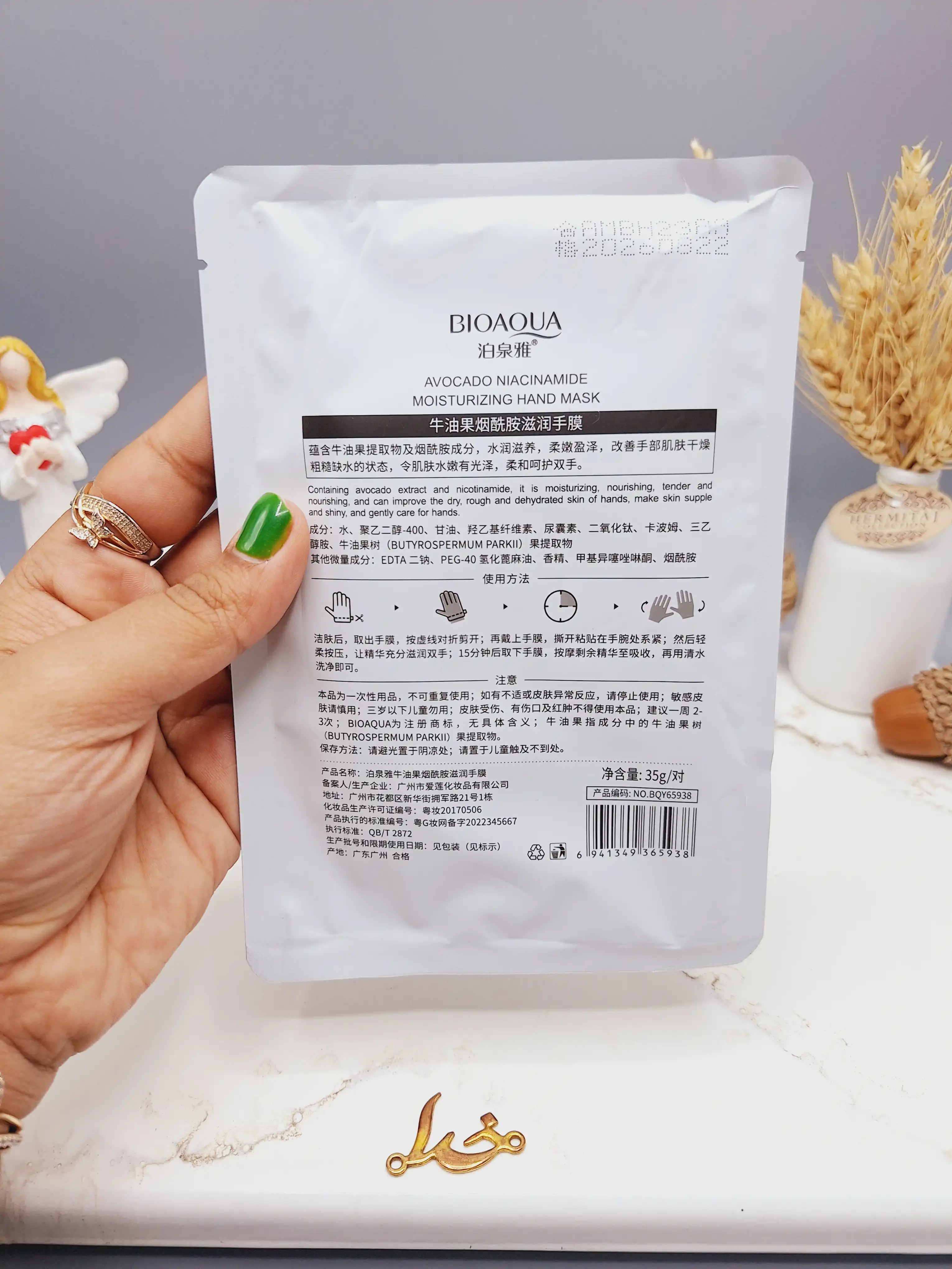 ماسک دست آووکادو بیوآکوا BIOAQUA کد 2754