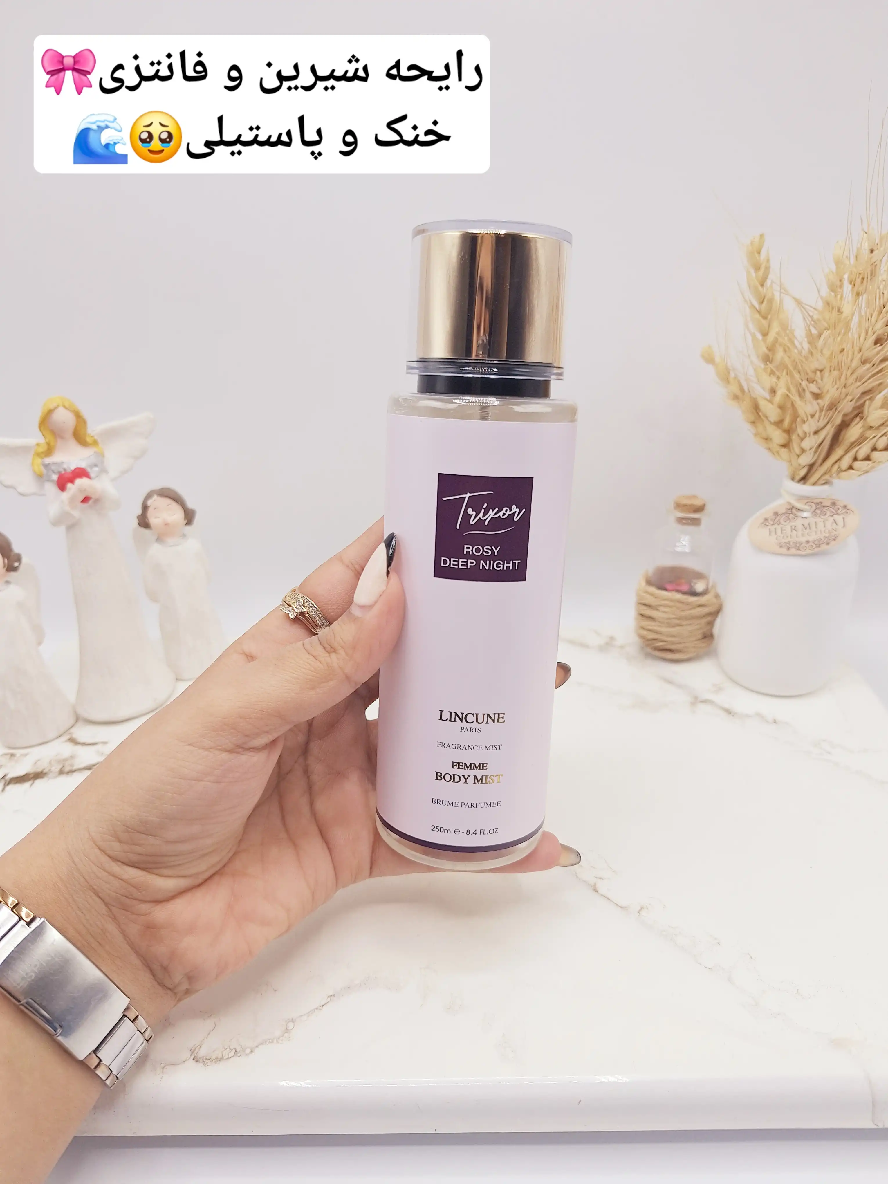 بادی اسپلش مدل Trixor ROSY DEEP NIGHT حجم 250 میل کد 4546