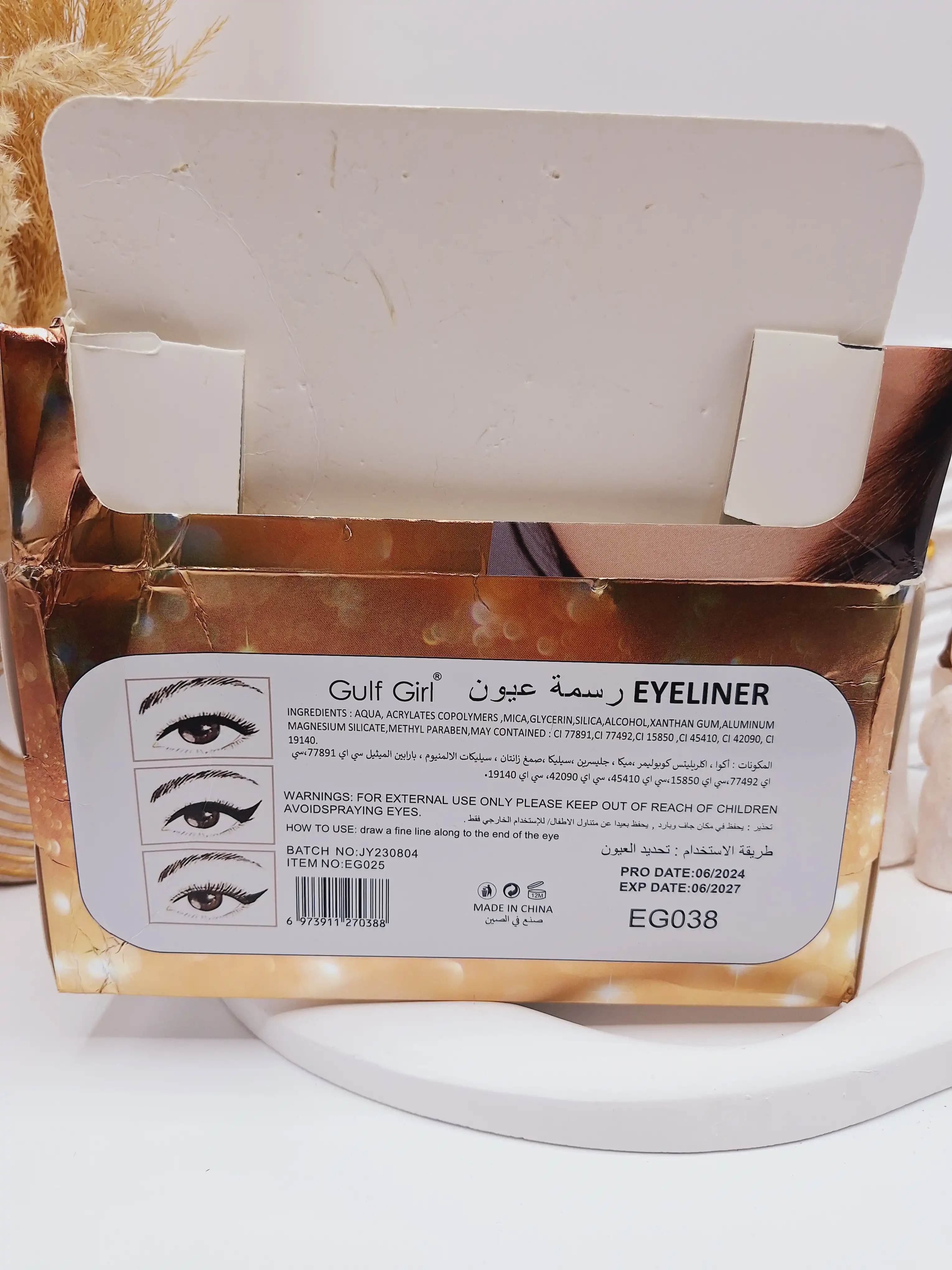 خط چشم رنگی شاین دار طرح گوزن برند Gulf Girl کد EG038