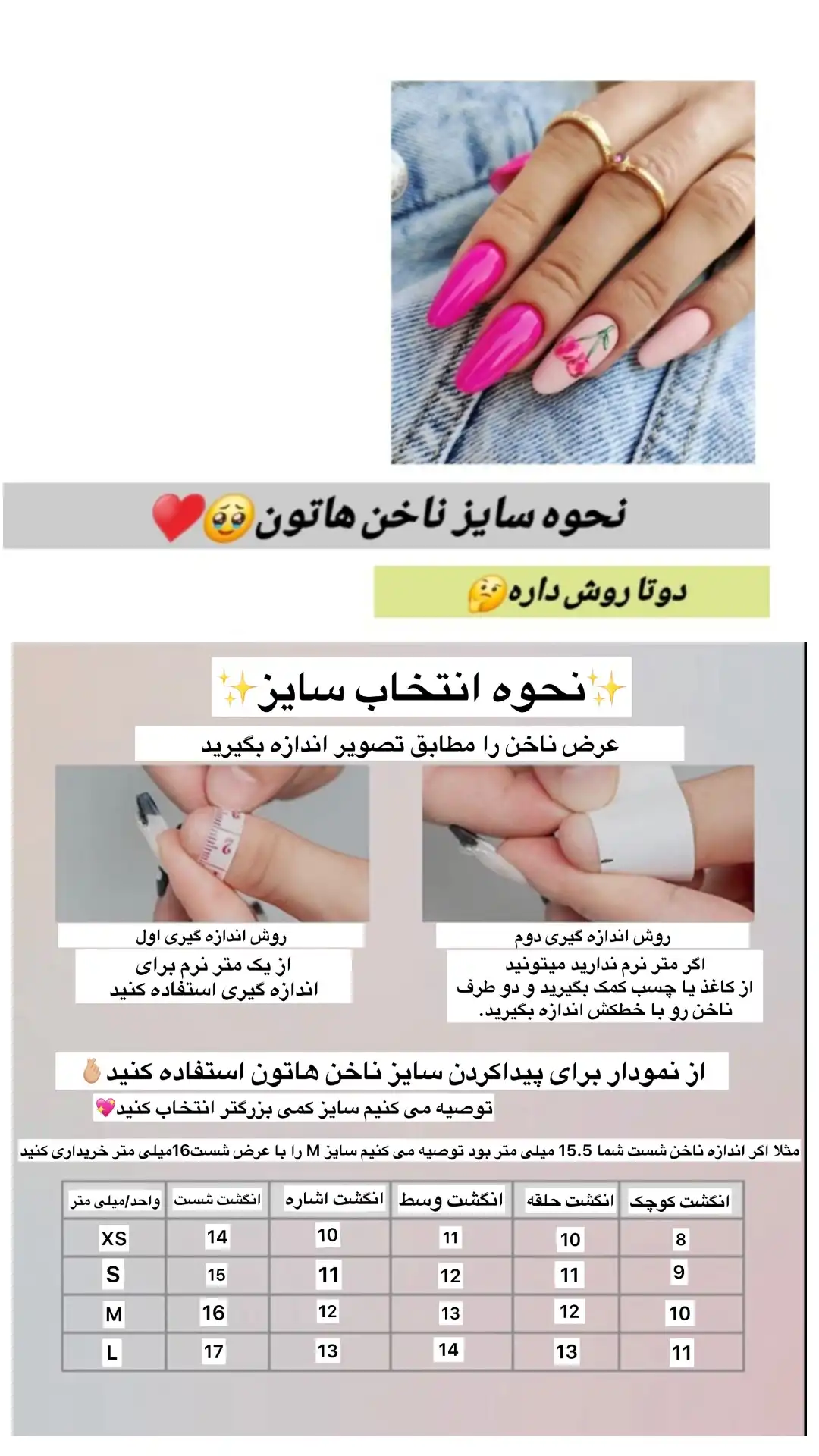 ناخن مصنوعی دست ساز با مواد کاشت مدل خرسی مات (به همراه پک اختصاصی)
