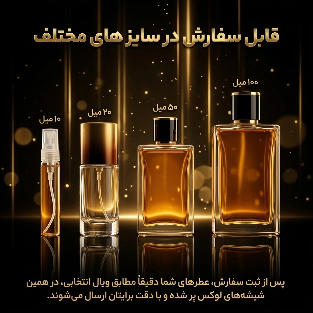 عطر اورجینال ساواج الکسیر Dior Sauvage Elixir